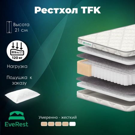 Матрас EveRest Рестхол TFK (Рестхол&nbsp;ТФК)