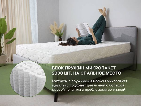 Матрас Dimax Элемент Медиум (Элемент&nbsp;Медиум)