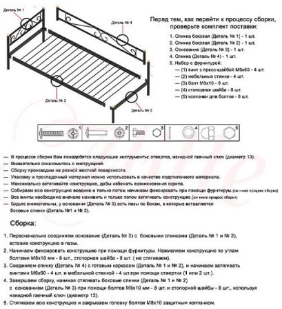 Кровать софа Alitte Evita (Эвита)