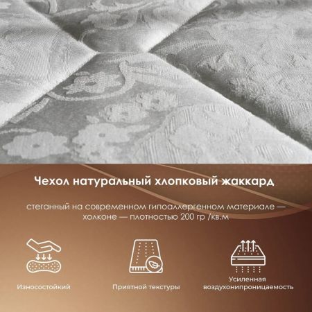 Матрас Stories Астон ТФК (Астон&nbsp;ТФК)