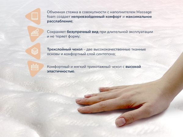 Матрас Dimax Relmas Cocos 3 S1000 (Релмас&nbsp;Кокос&nbsp;3&nbsp;S1000)